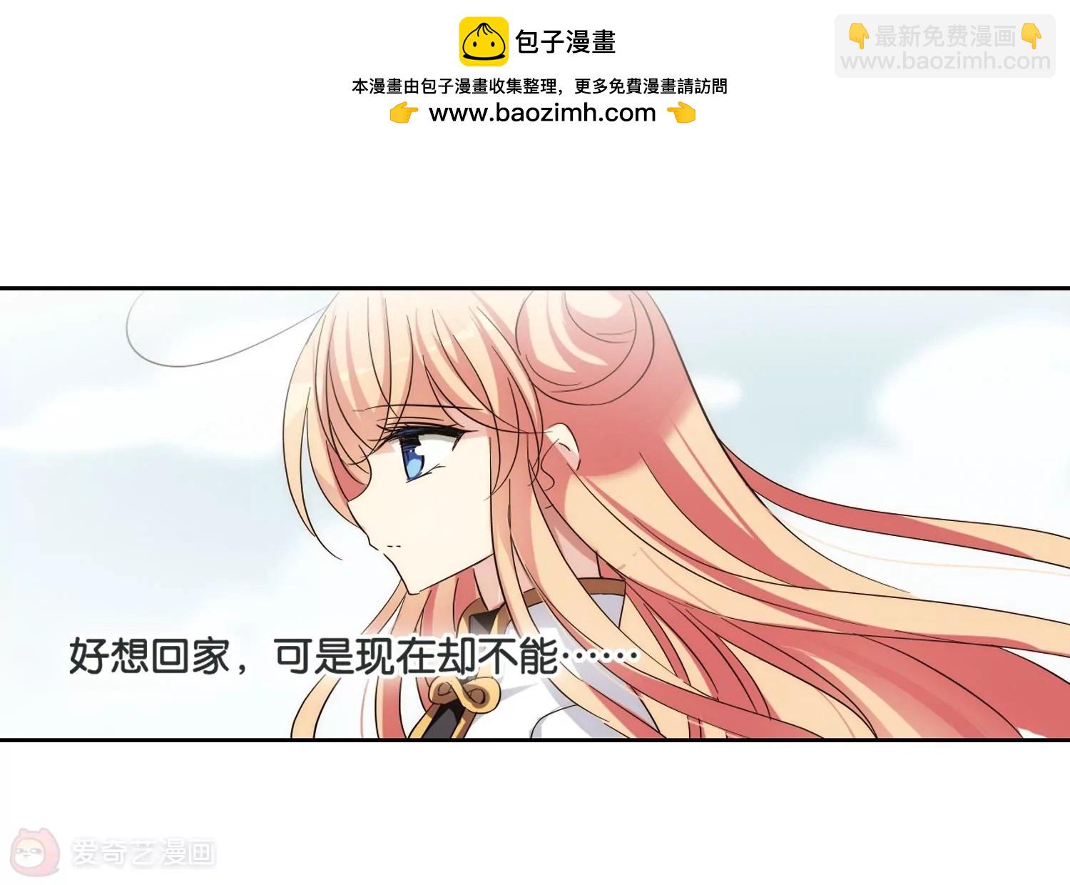 🍶穿越西元3000后 第437话  背叛的下场2 第28页