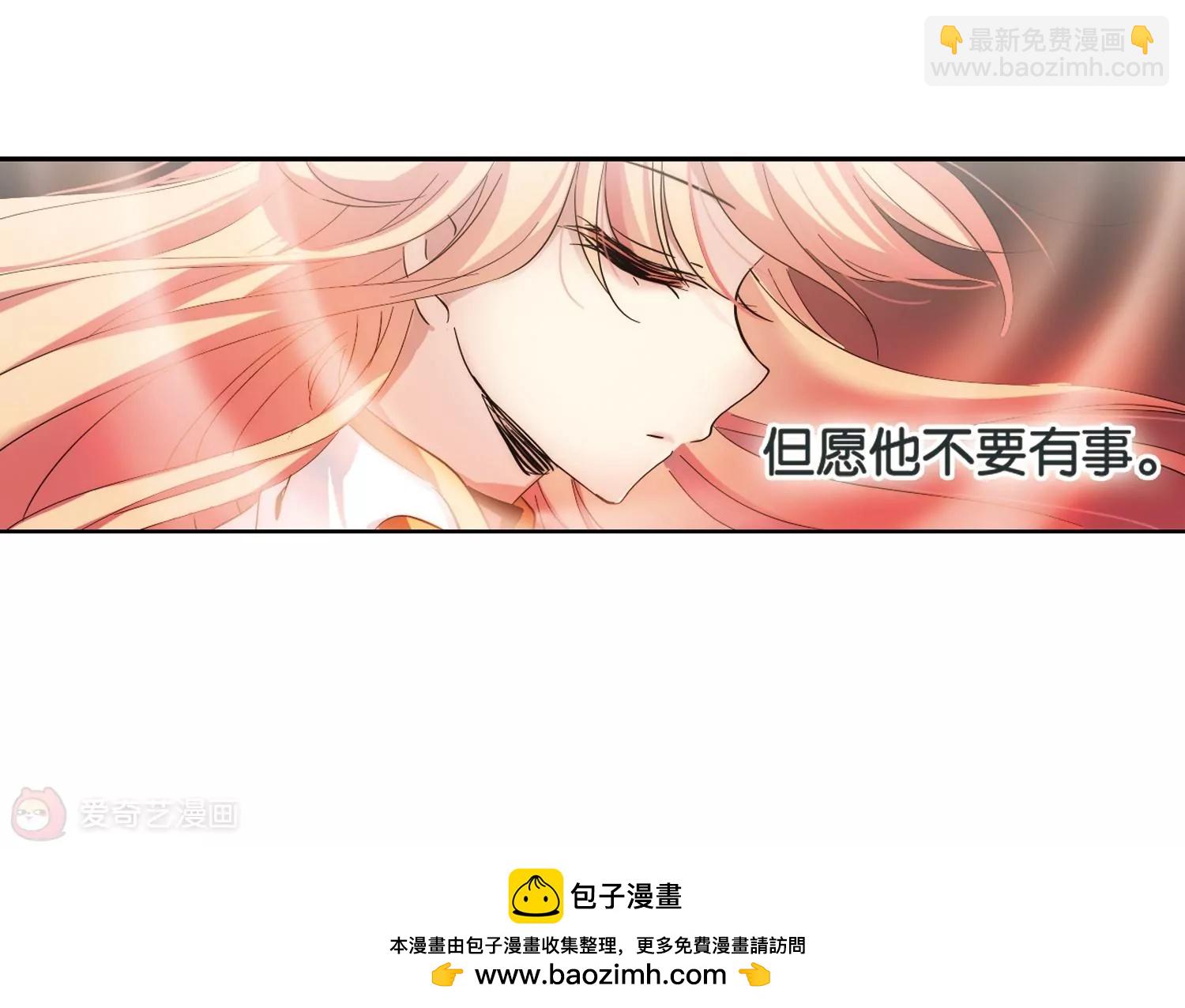 🍶穿越西元3000后 第437话  背叛的下场2 第40页