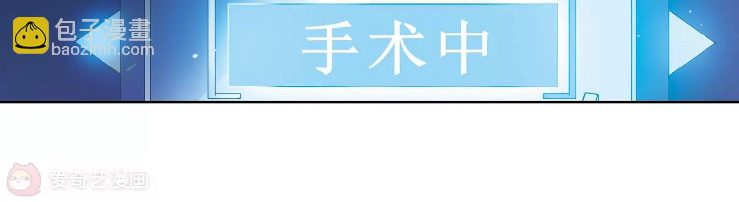 🍶穿越西元3000后 第439话  改造手术1 第23页