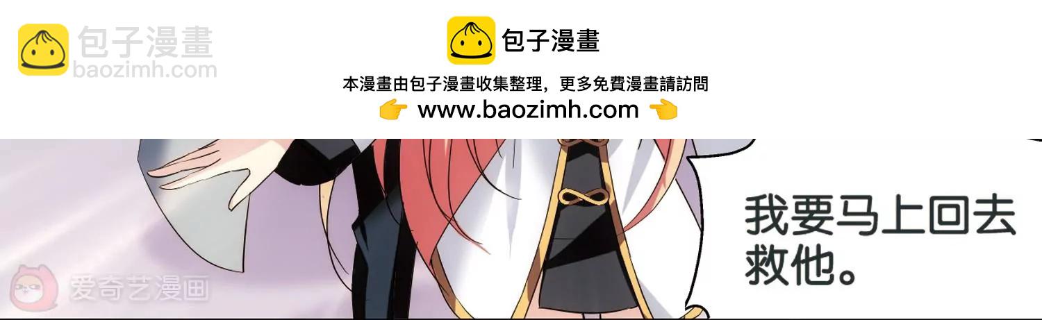 🍶穿越西元3000后 第439话  改造手术1 第47页