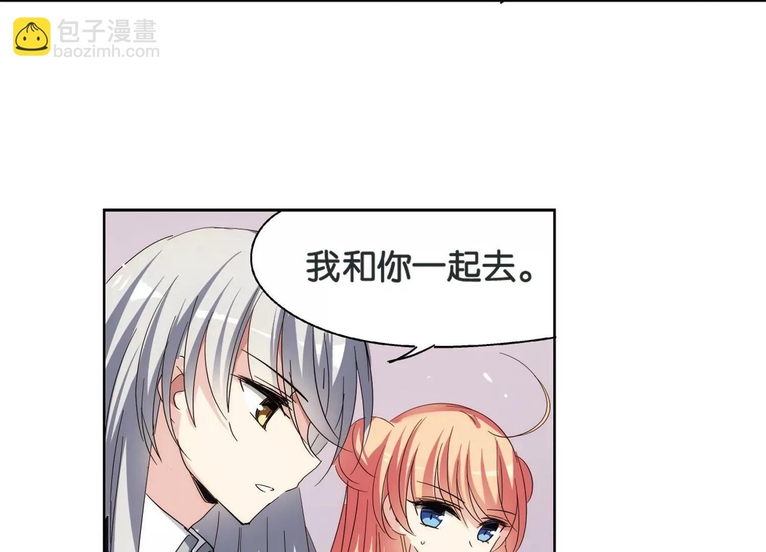 🍶穿越西元3000后 第439话  改造手术1 第48页