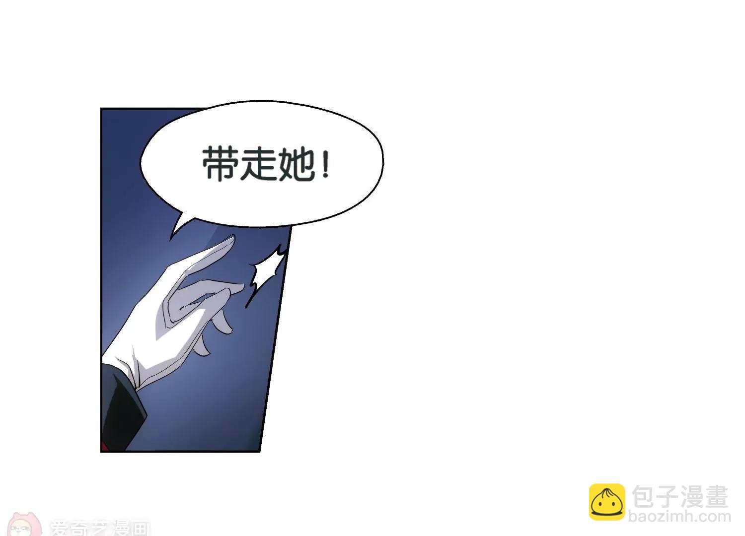 🍶穿越西元3000后 第439话  改造手术1 第6页