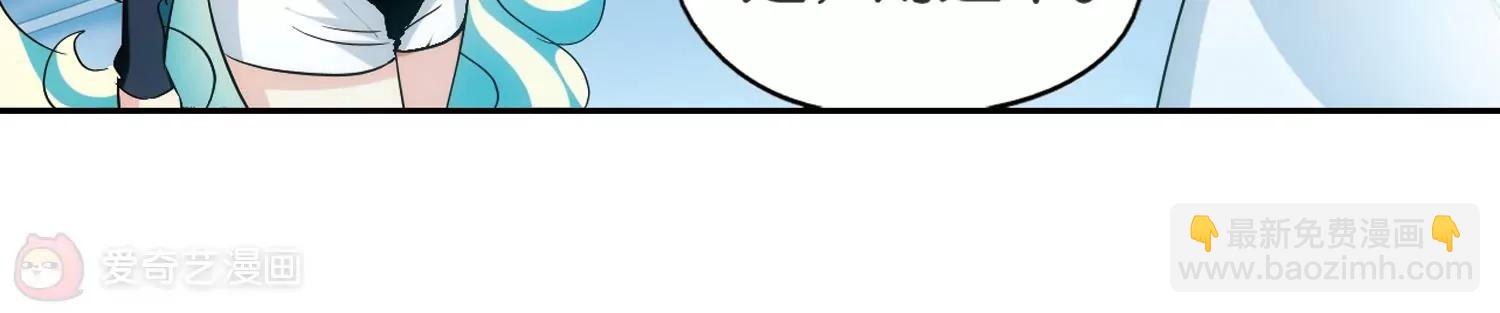 🍶穿越西元3000后 第441话  营救SKY1 第13页
