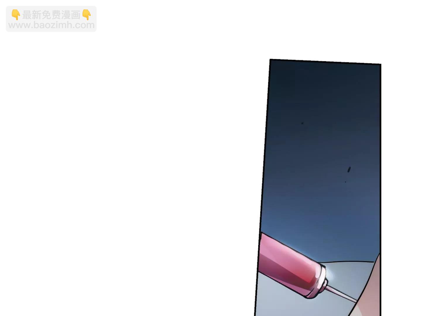🍶穿越西元3000后 第441话  营救SKY1 第18页