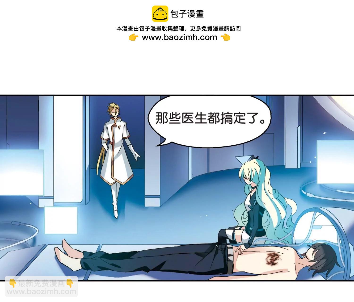 🍶穿越西元3000后 第441话  营救SKY1 第28页