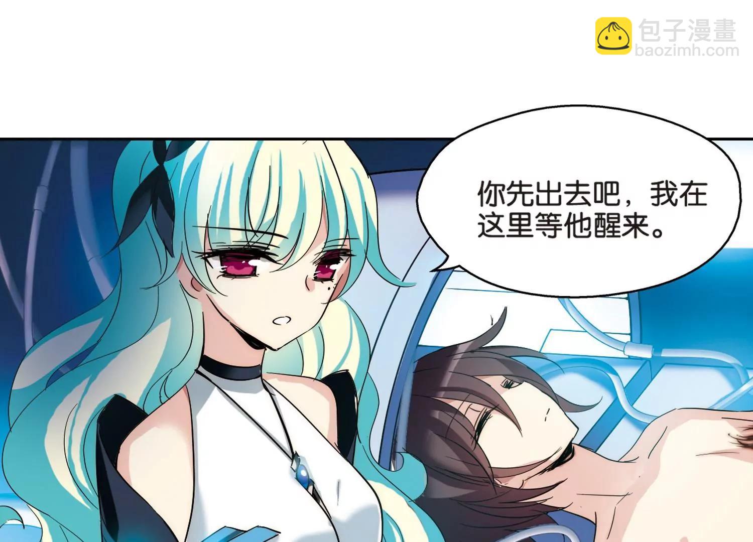 🍶穿越西元3000后 第441话  营救SKY1 第30页