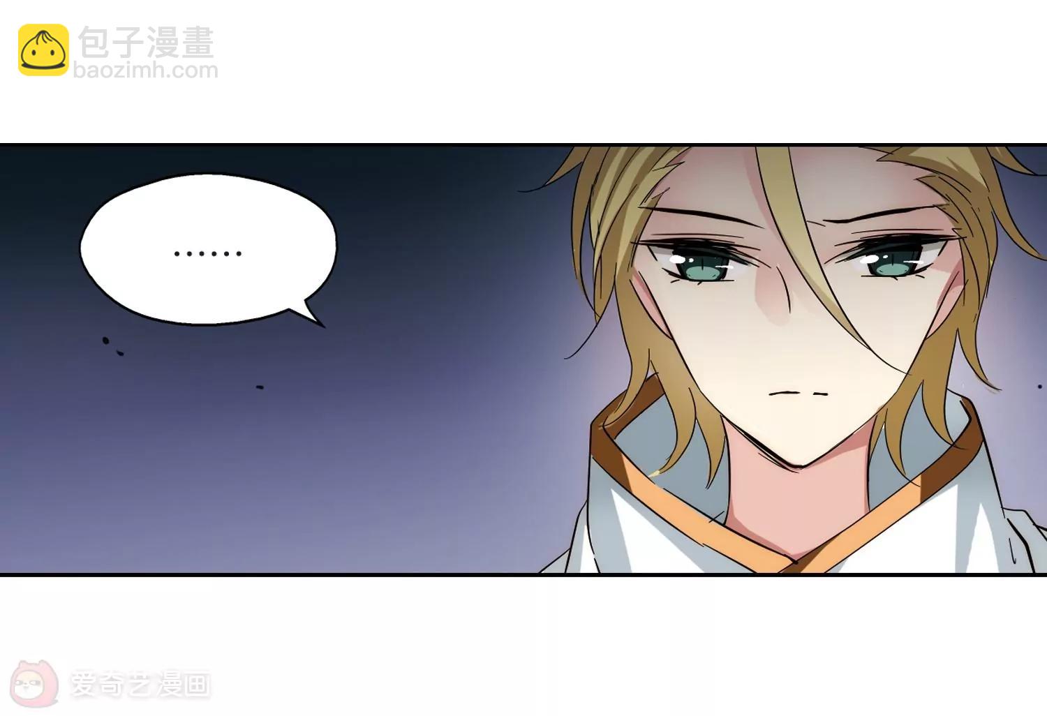 🍶穿越西元3000后 第441话  营救SKY1 第32页