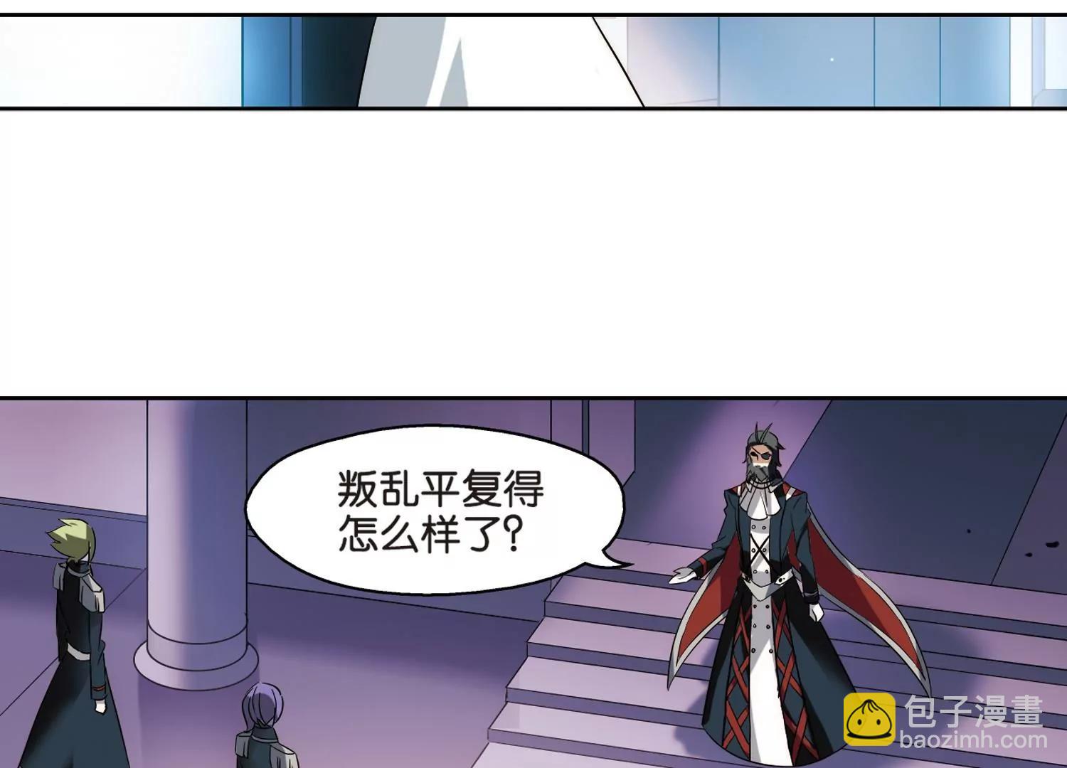 🍶穿越西元3000后 第441话  营救SKY1 第34页
