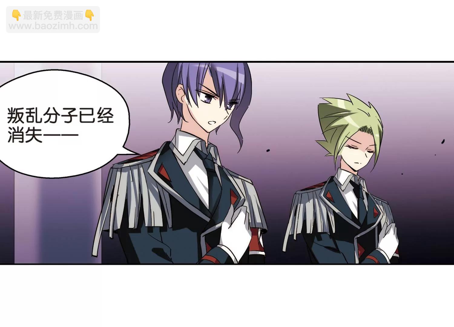 🍶穿越西元3000后 第441话  营救SKY1 第36页