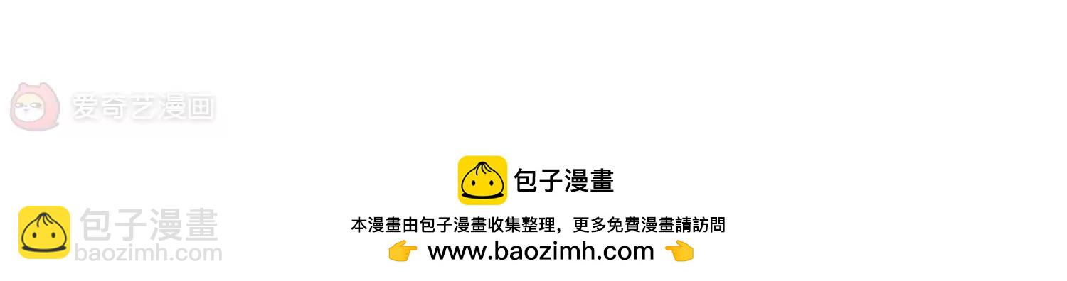 🍶穿越西元3000后 第441话  营救SKY1 第37页