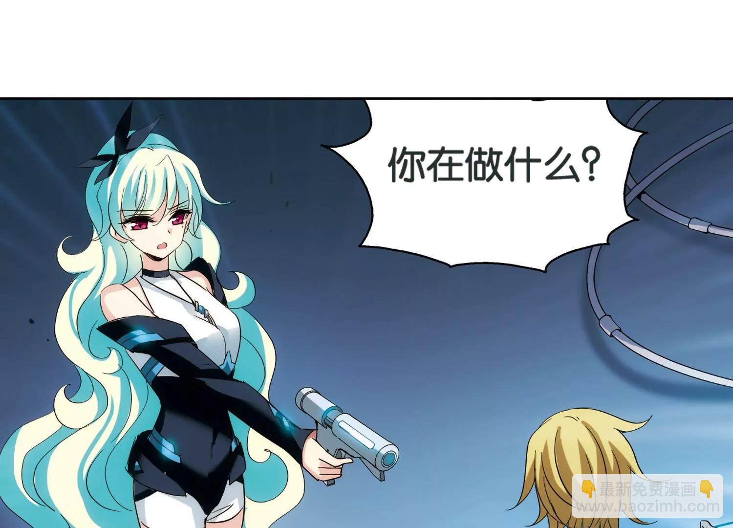 🍶穿越西元3000后 第441话  营救SKY1 第6页