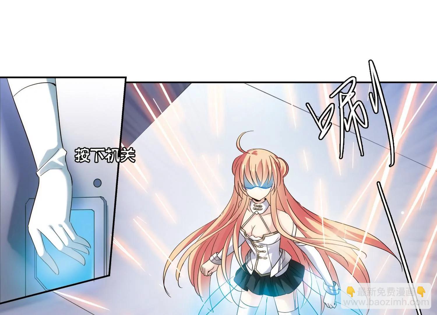 🍶穿越西元3000后 第443话  营救SKY3 第15页