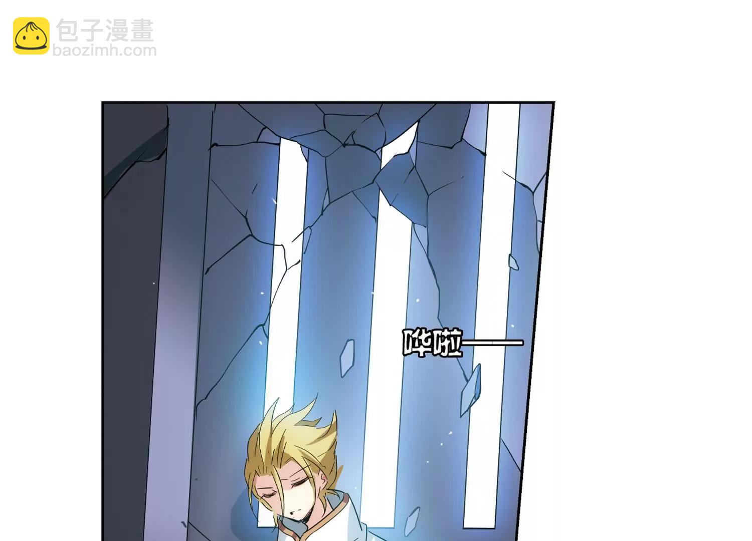 🍶穿越西元3000后 第443话  营救SKY3 第34页