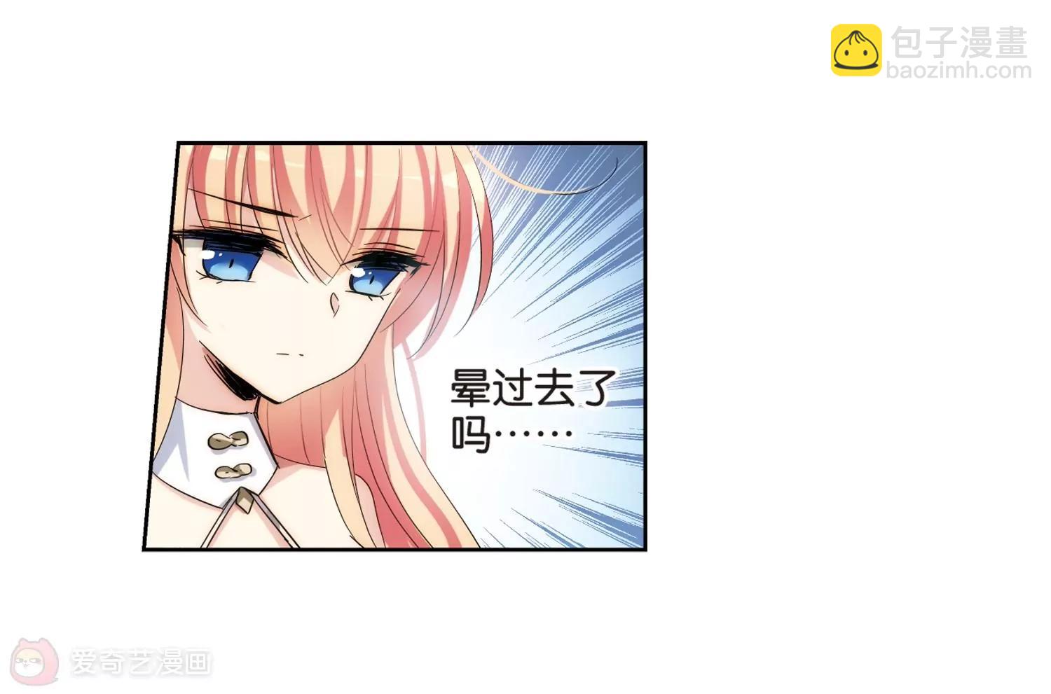 🍶穿越西元3000后 第443话  营救SKY3 第38页