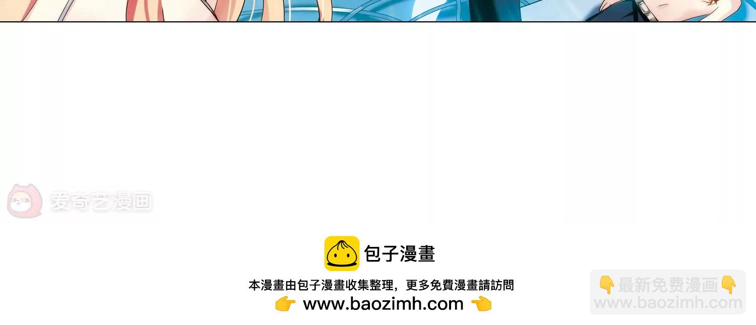 🍶穿越西元3000后 第443话  营救SKY3 第42页