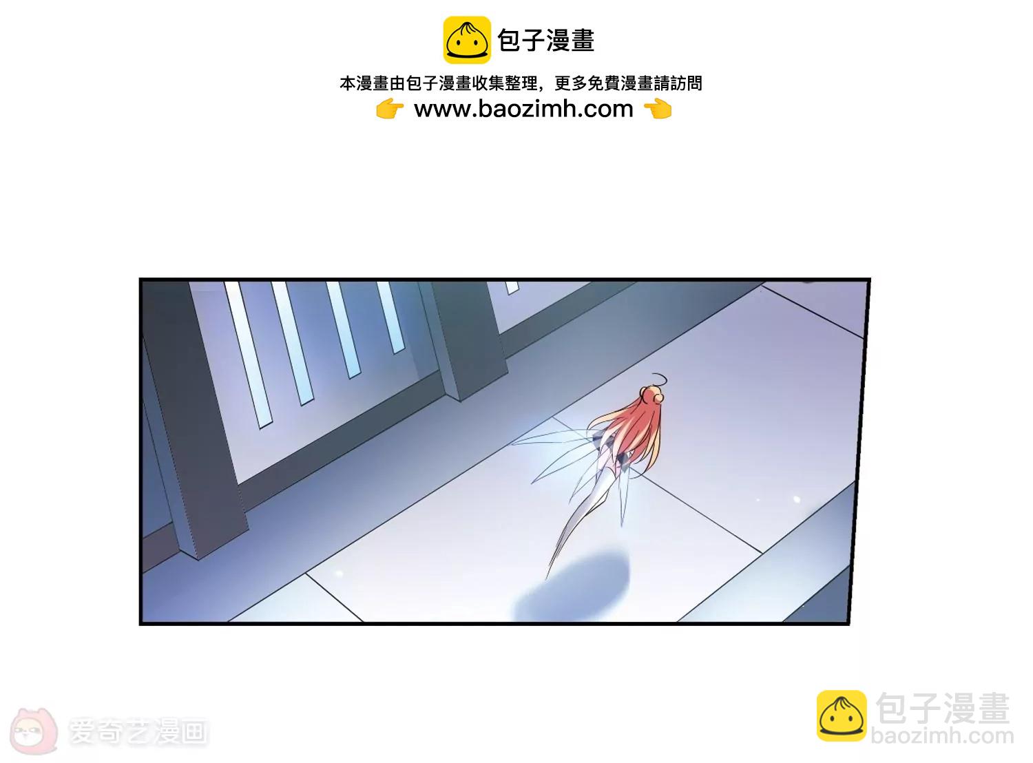 🍶穿越西元3000后 第443话  营救SKY3 第7页