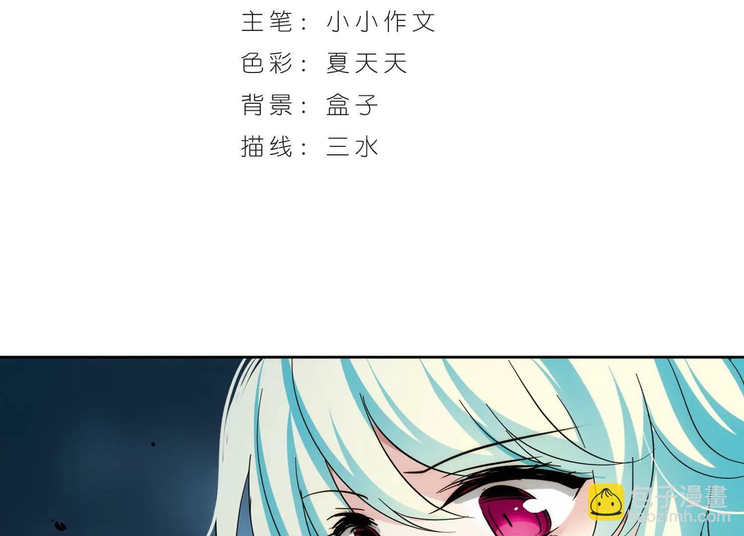 🍶穿越西元3000后 第445话  苏醒2 第3页