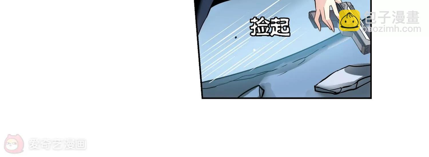 🍶穿越西元3000后 第445话  苏醒2 第31页