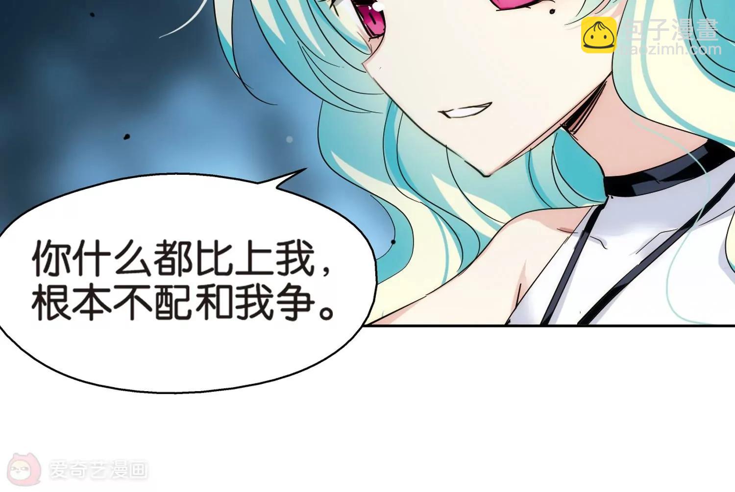 🍶穿越西元3000后 第445话  苏醒2 第4页