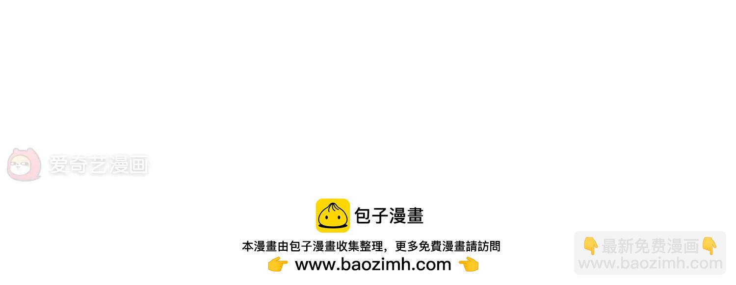 🍶穿越西元3000后 第445话  苏醒2 第49页