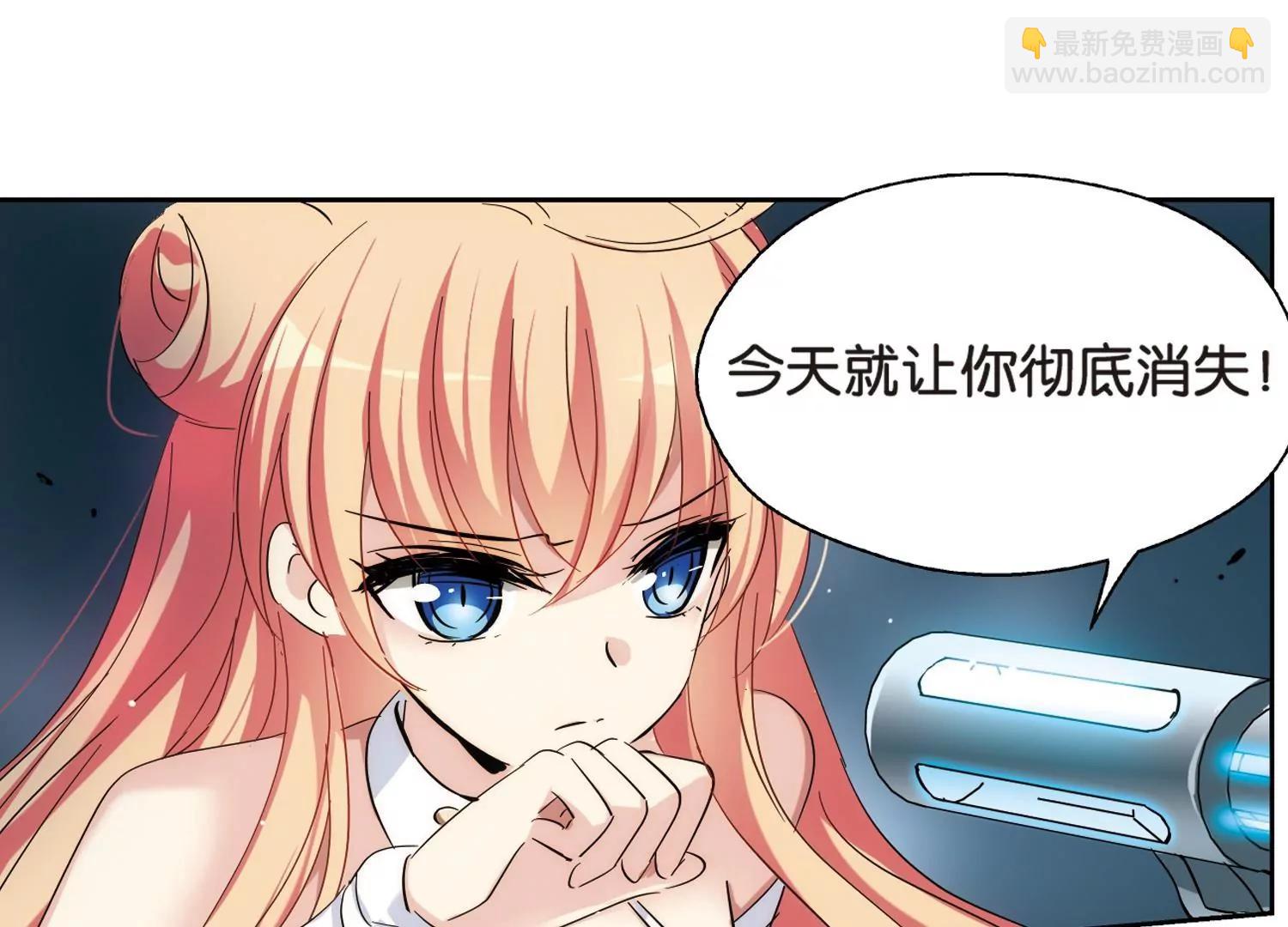 🍶穿越西元3000后 第445话  苏醒2 第5页