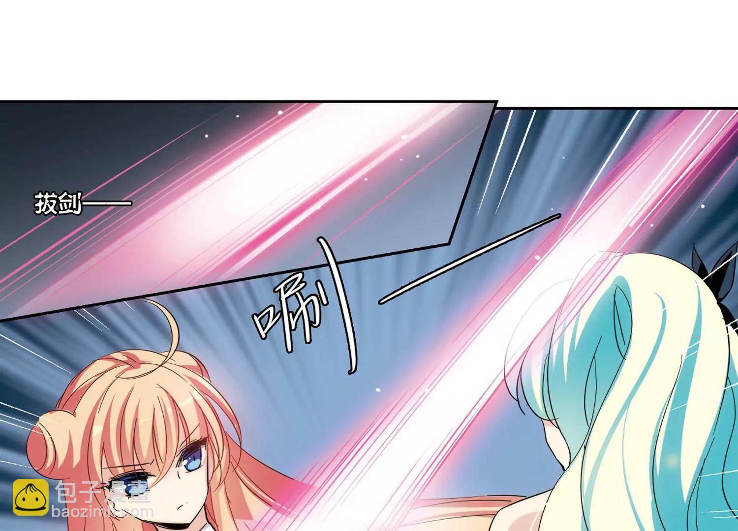 🍶穿越西元3000后 第445话  苏醒2 第8页
