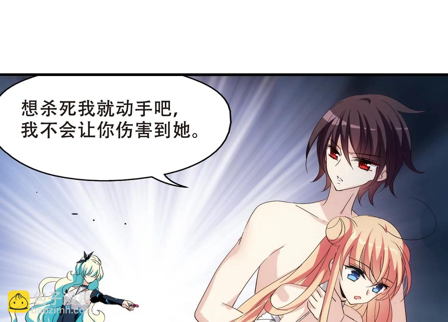 🍶穿越西元3000后 第447话  重聚1 第16页