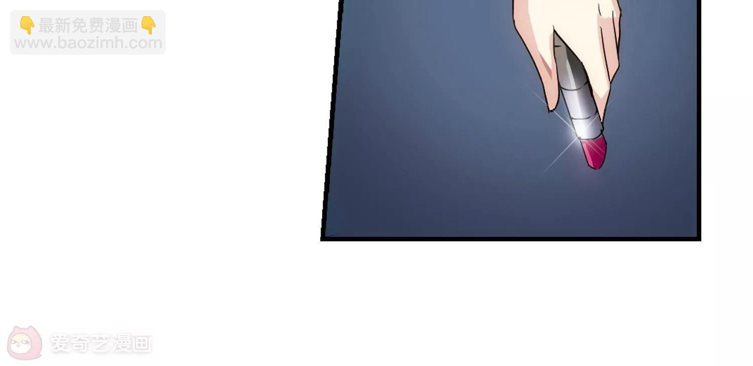 🍶穿越西元3000后 第447话  重聚1 第21页