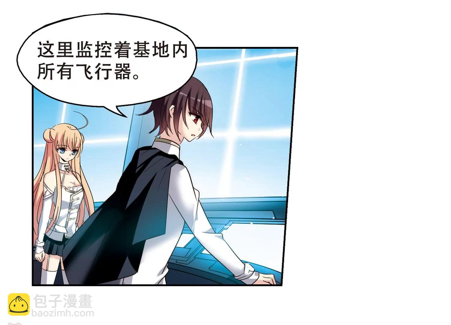 🍶穿越西元3000后 第449话  重聚3 第13页