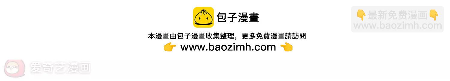 🍶穿越西元3000后 第449话  重聚3 第14页
