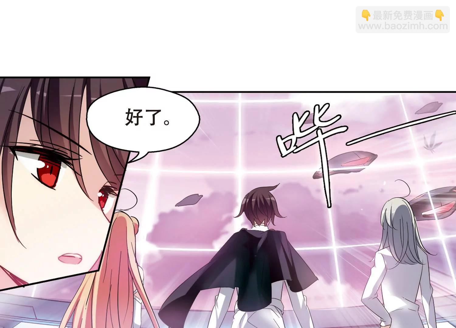 🍶穿越西元3000后 第449话  重聚3 第17页