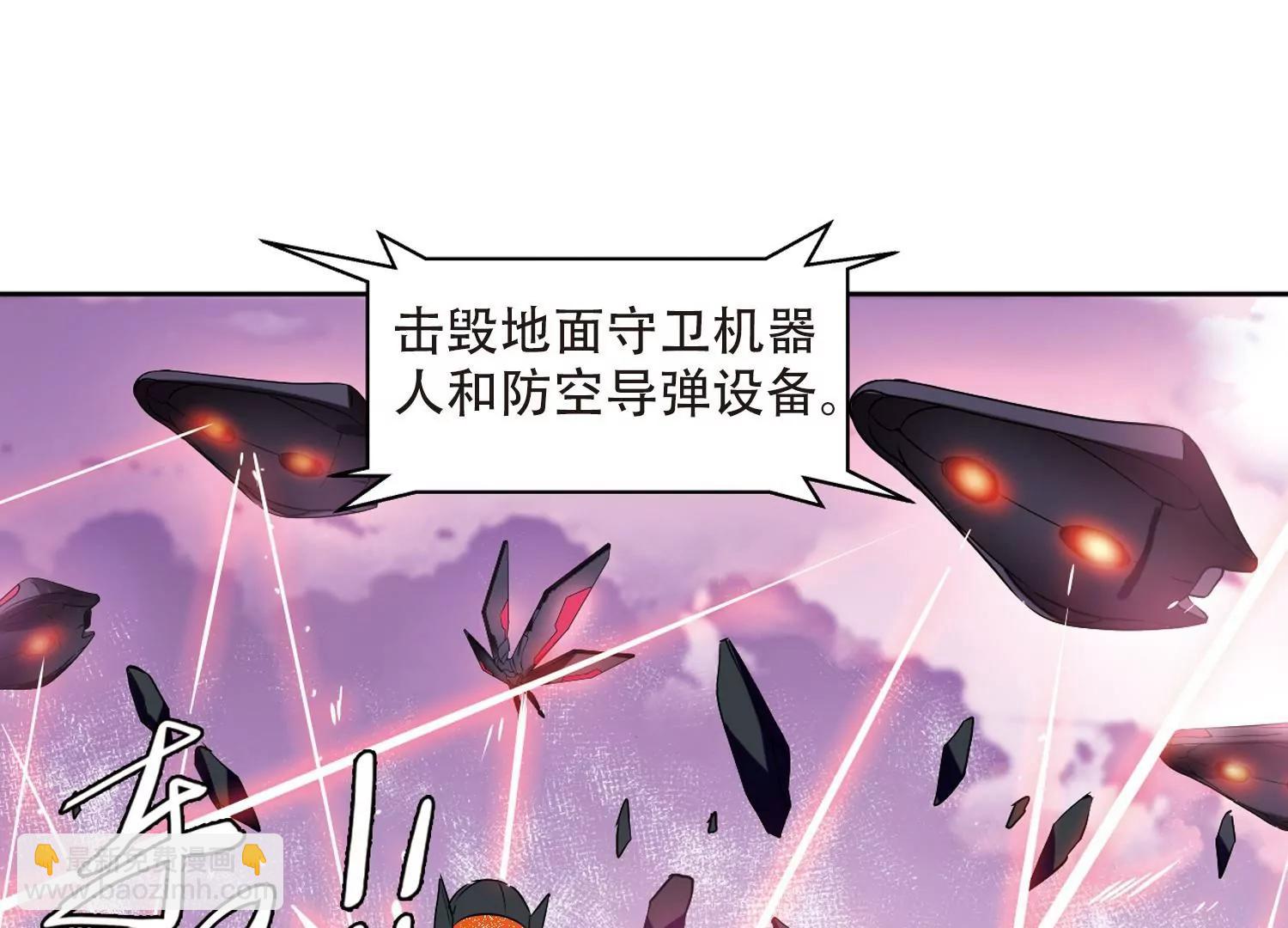 🍶穿越西元3000后 第449话  重聚3 第25页