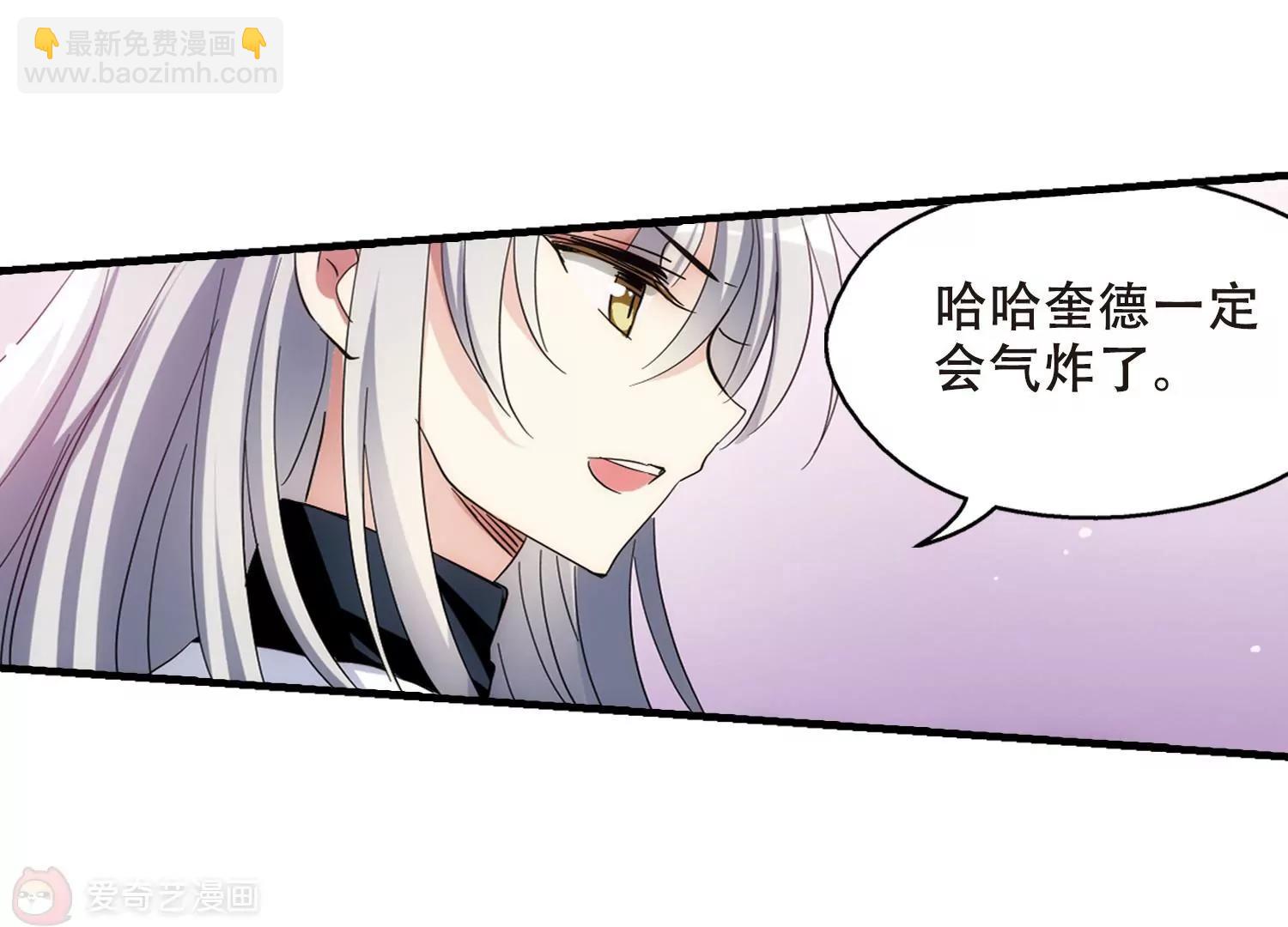 🍶穿越西元3000后 第449话  重聚3 第33页