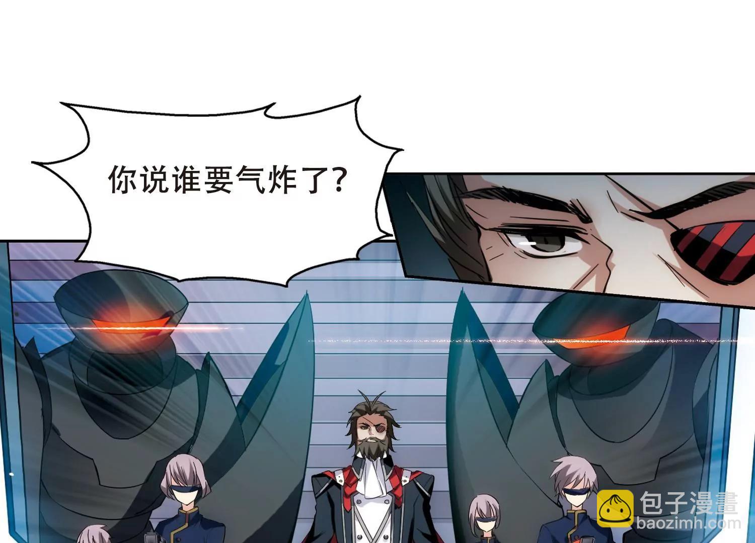 🍶穿越西元3000后 第449话  重聚3 第39页