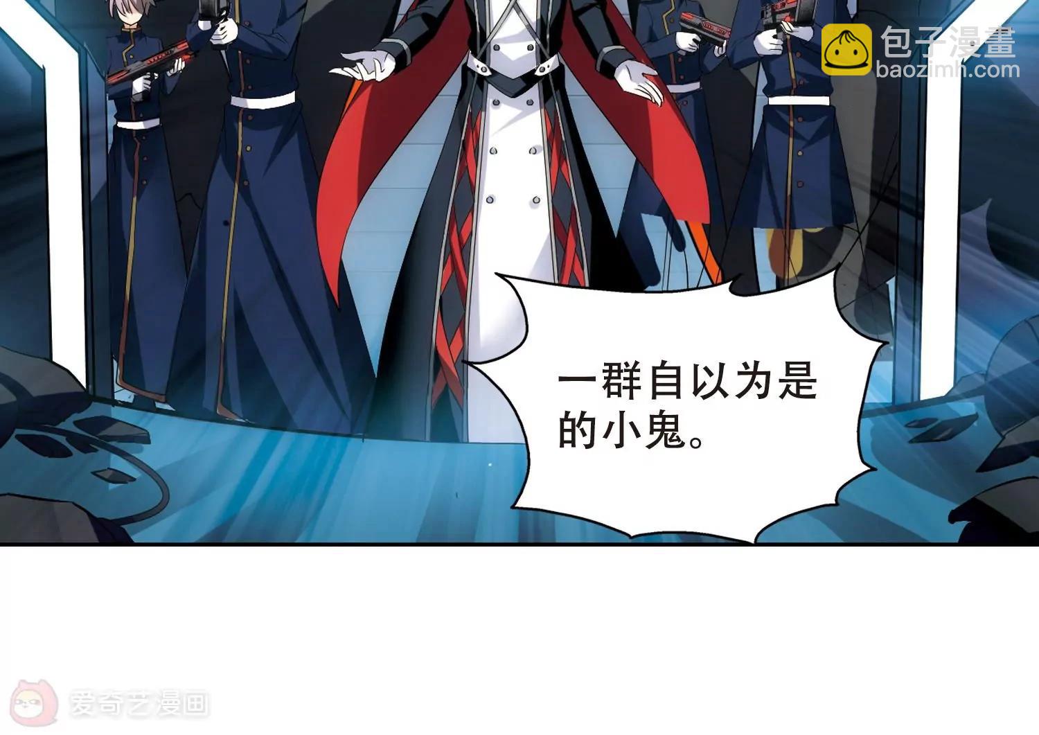 🍶穿越西元3000后 第449话  重聚3 第40页