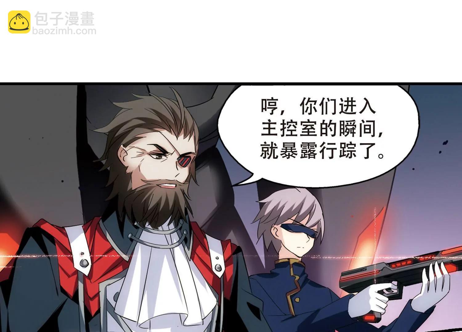 🍶穿越西元3000后 第449话  重聚3 第41页