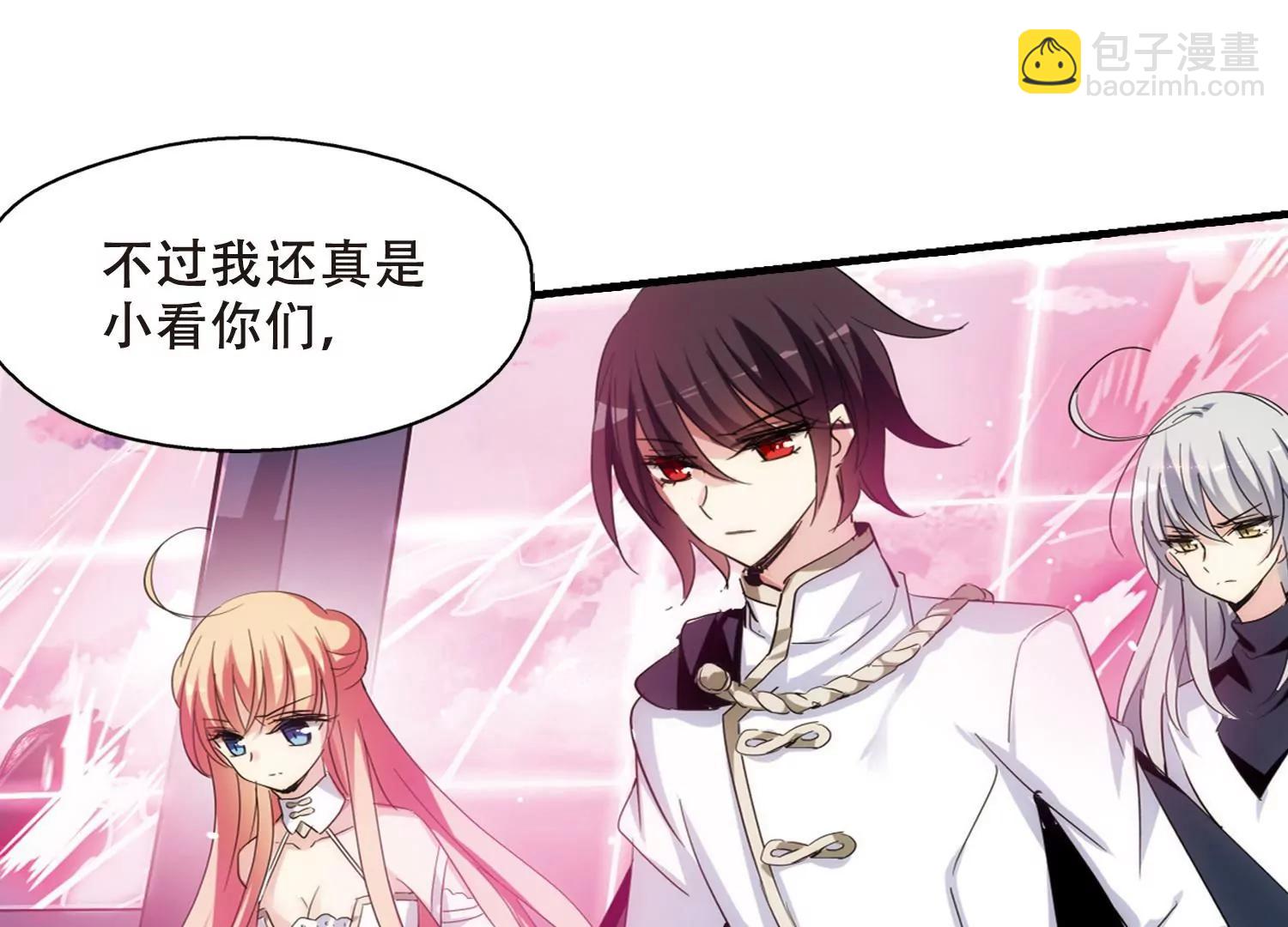 🍶穿越西元3000后 第449话  重聚3 第43页