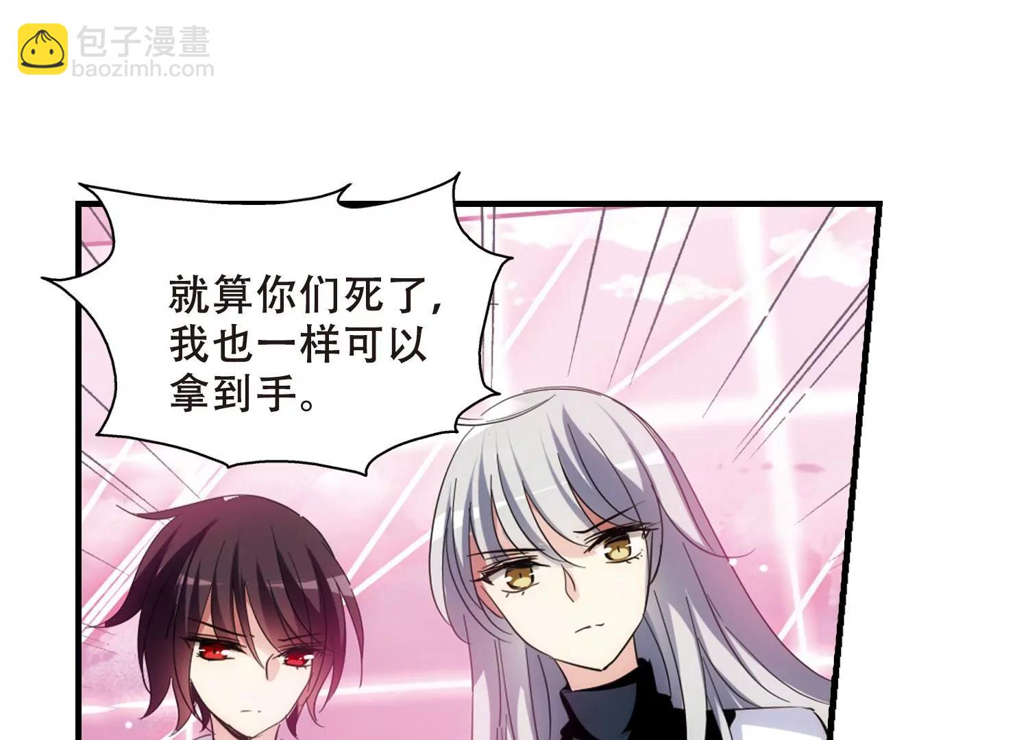 🍶穿越西元3000后 第449话  重聚3 第49页