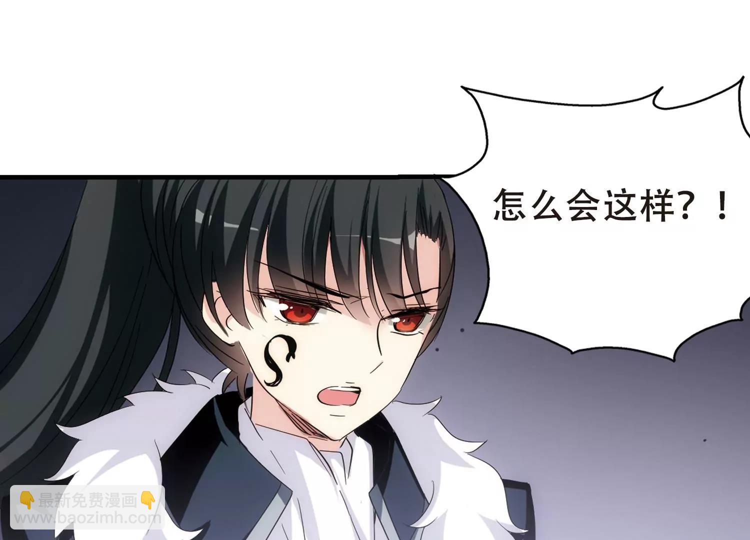 🍶穿越西元3000后 第451话  撤离火星2 第11页