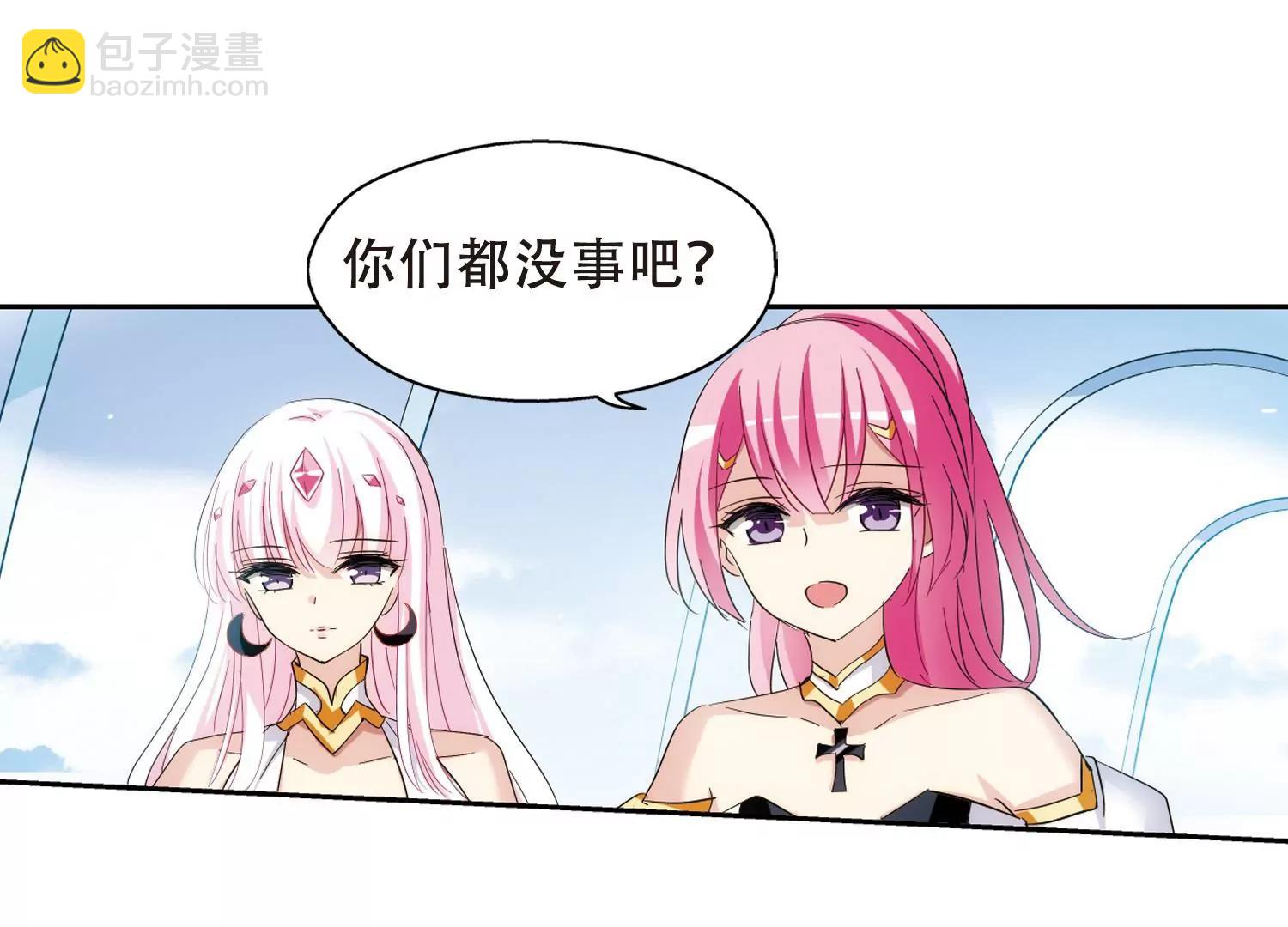 🍶穿越西元3000后 第451话  撤离火星2 第32页