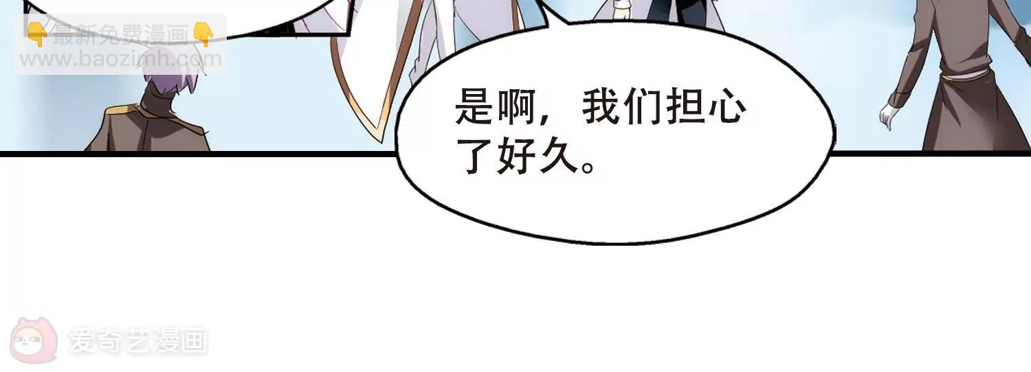🍶穿越西元3000后 第451话  撤离火星2 第37页