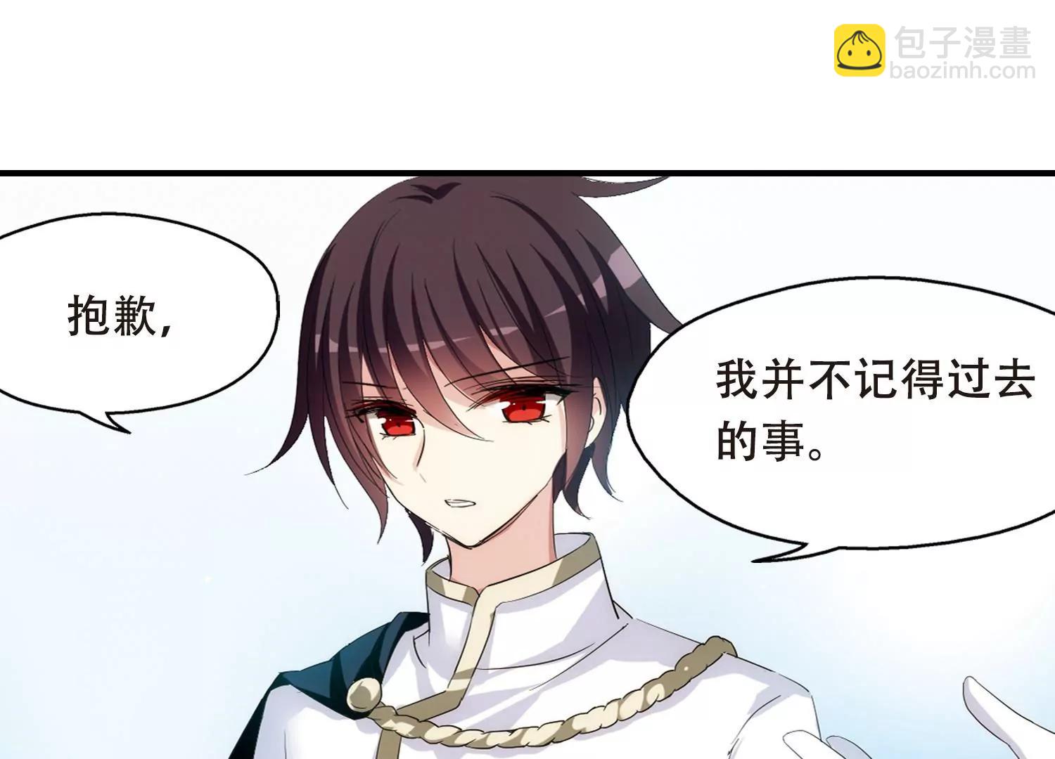 🍶穿越西元3000后 第451话  撤离火星2 第41页