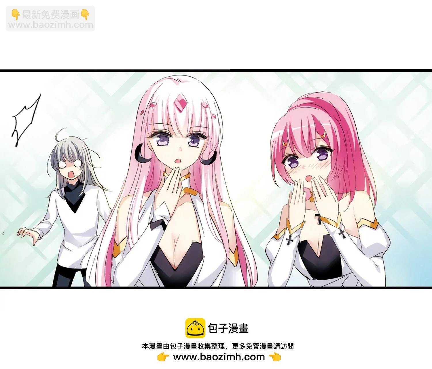 🍶穿越西元3000后 第451话  撤离火星2 第50页