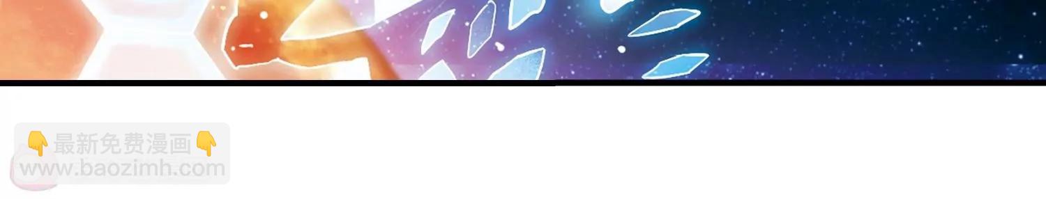 🍶穿越西元3000后 第451话  撤离火星2 第8页