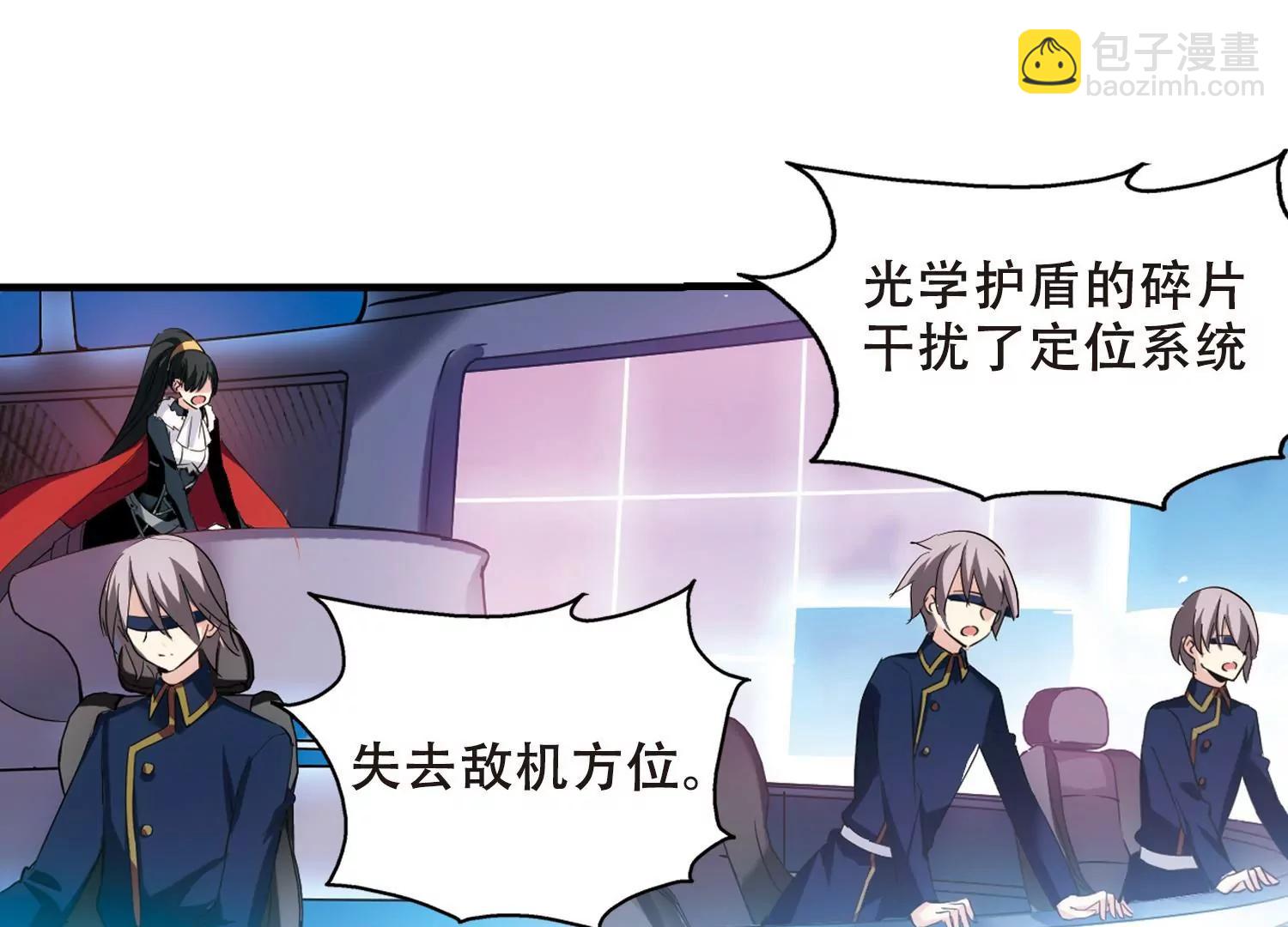 🍶穿越西元3000后 第451话  撤离火星2 第9页