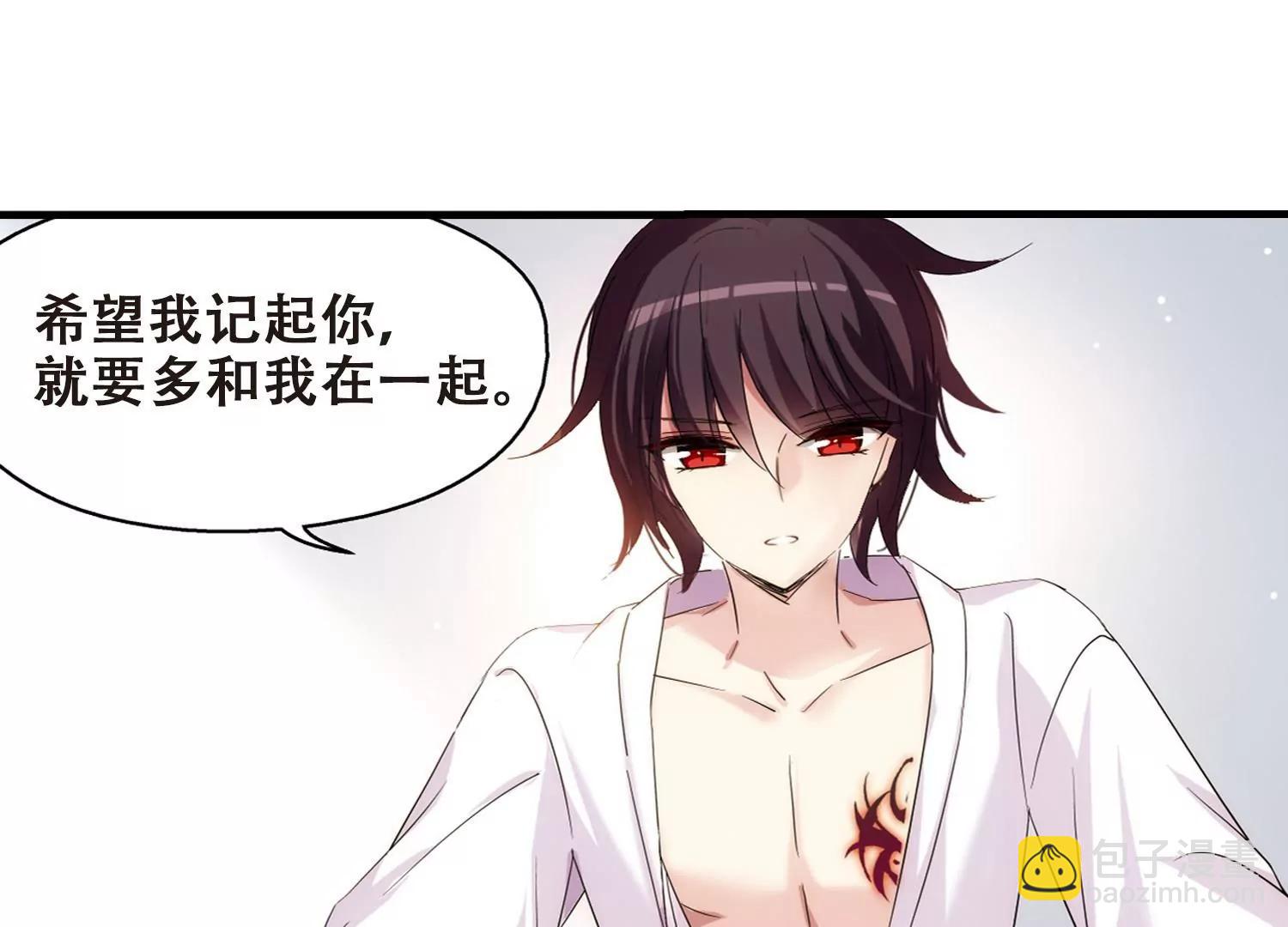 🍶穿越西元3000后 第453话  新的开始2 第28页