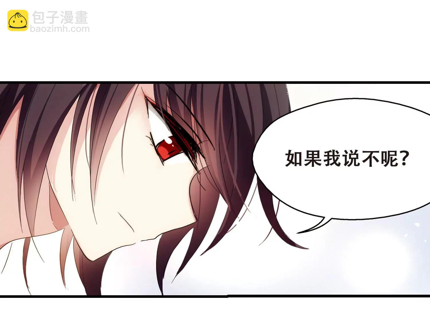 🍶穿越西元3000后 第453话  新的开始2 第32页