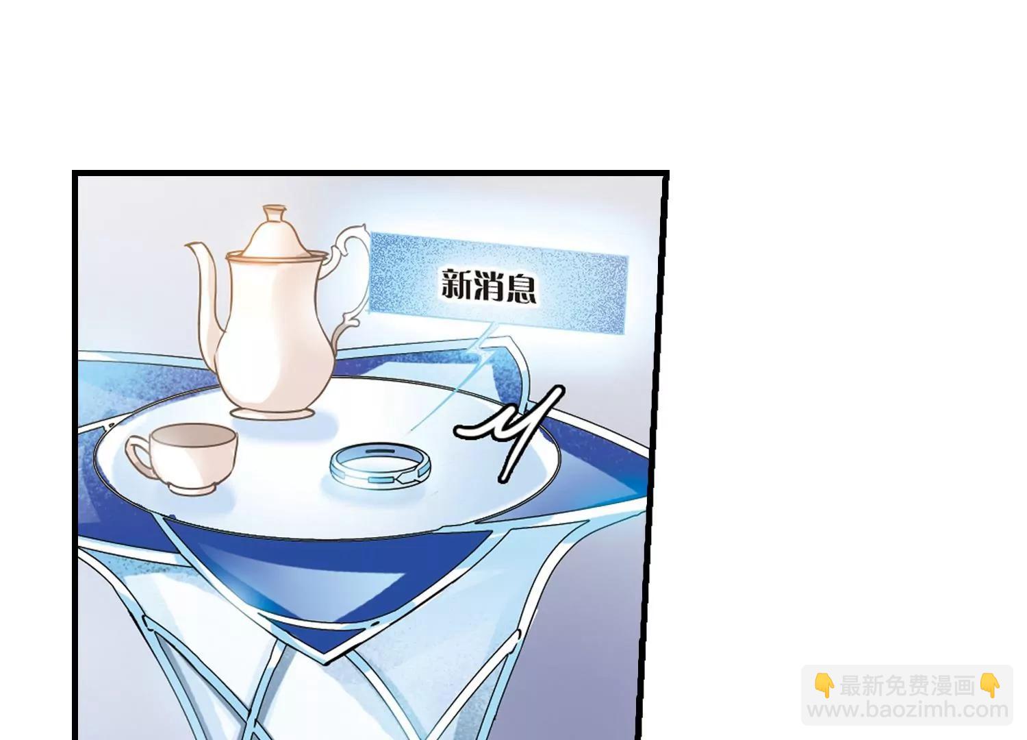 🍶穿越西元3000后 第453话  新的开始2 第34页