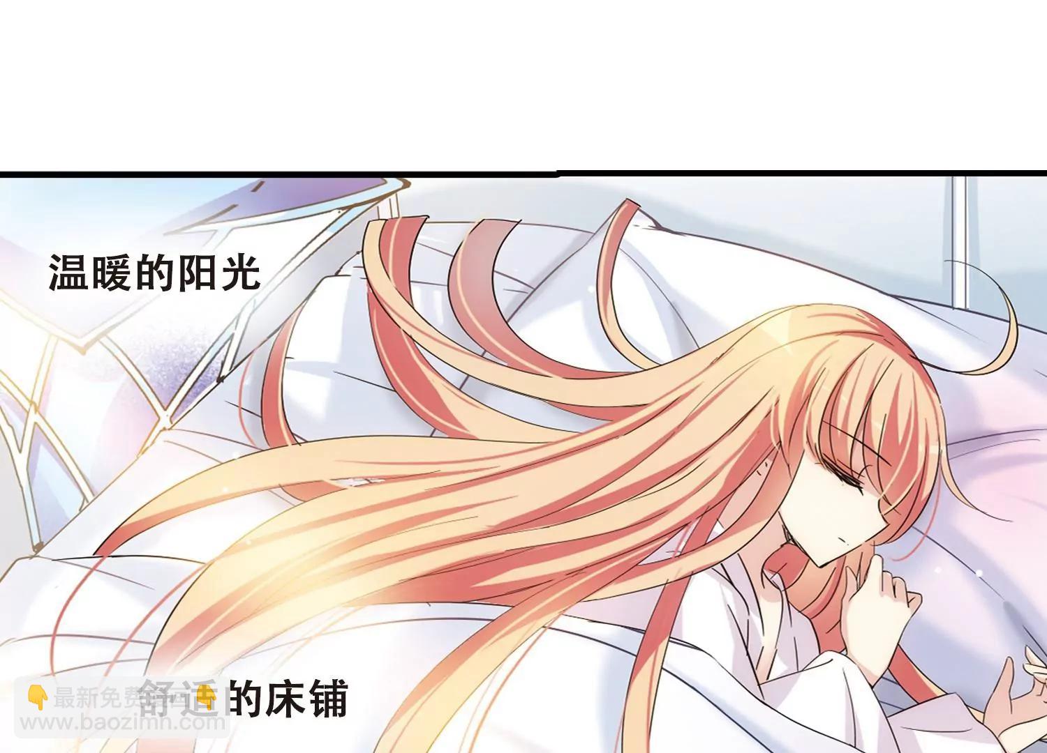 🍶穿越西元3000后 第453话  新的开始2 第4页