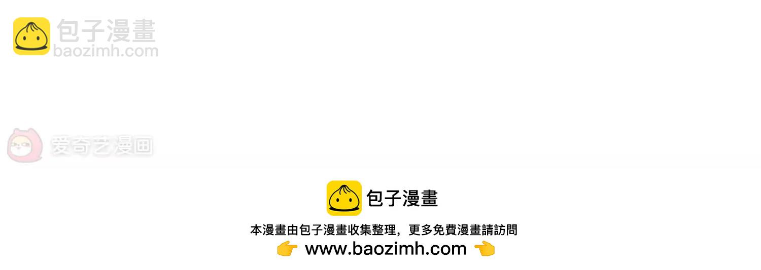 🍶穿越西元3000后 第453话  新的开始2 第49页